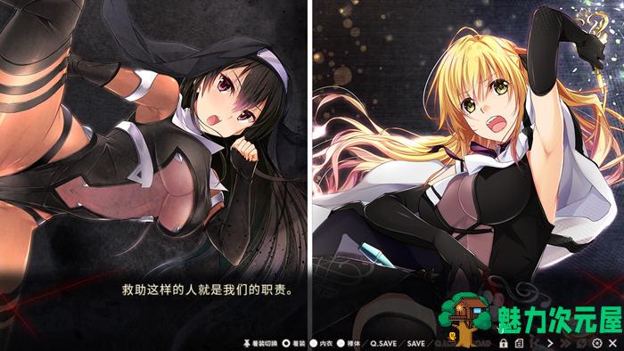 【中文/ADV】银狱的献祭(Nightmare×Sisters) 官方中文版 ADV游戏+存档 2.1G