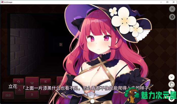 【中文/RPG】大魔法师立花  1+2 官方中文版 RPG游戏+全回想+CV 600M
