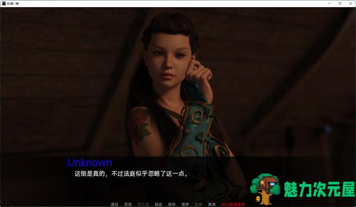 【安卓/PC/SLG/汉化版/2.5G】咬(Bite) 第一季 Ver0.4.0 汉化版 PC+安卓 SLG游戏&新作 2.5G