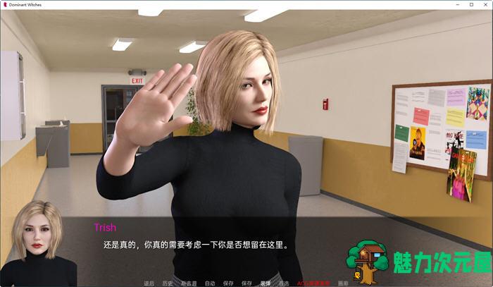 【安卓/PC/SLG/汉化版/2.3G】接受我的另一半 ver0.60 汉化版 PC+安卓 SLG游戏&新作 2.3G