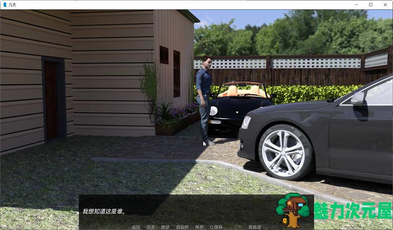 【安卓/PC/SLG/3.2G】几天之后（A Few Days）汉化完结版 PC+安卓 SLG游戏&更新 3.2G