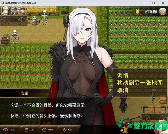 【汉化版/1.6G/CG/RPG】勇者与魔王的慢生活 云翻汉化版 RPG游戏+存档+CG 1.6G