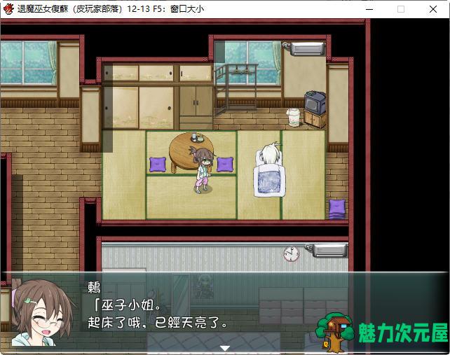 【汉化版/RPG】退魔巫女复苏 Ver1.211213 DL精翻汉化版 爆款日式RPG游戏 900M
