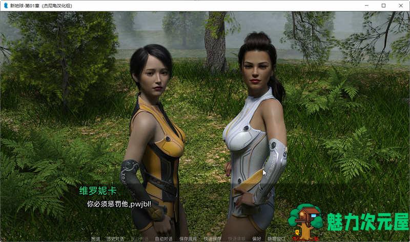 【安卓/PC/SLG/汉化版】新家园(New Earth) ch.2 v0.2 汉化版 PC+安卓 SLG游戏&更新 800M