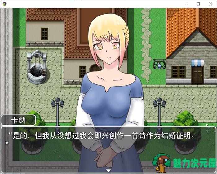 【汉化版/1.2G/RPG】新婚妻子迦尔纳 云翻汉化版 RPG游戏&新作 1.2G