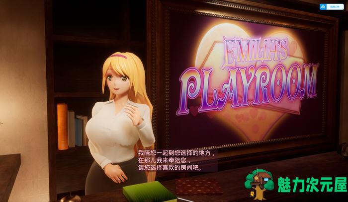 【中文/5G】艾米莉亚的游戏室 官方中文版 3D互动游戏&虚幻引擎+CV 5G