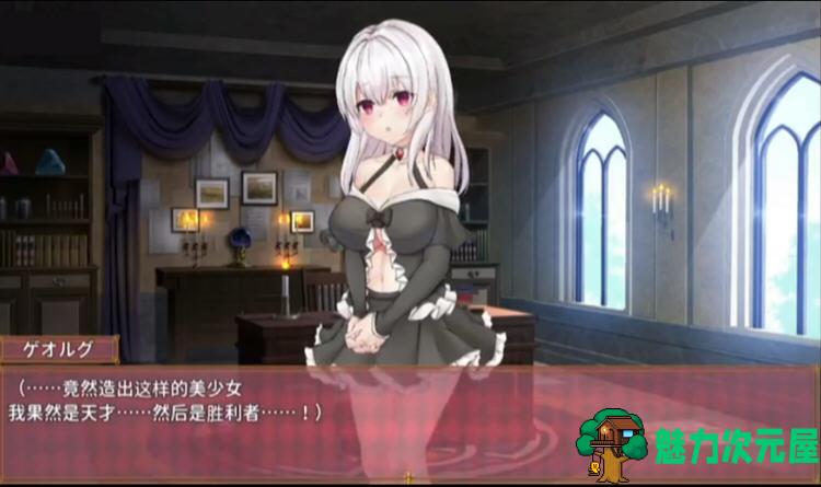 【安卓/PC/SLG/1.6G】机器人研究记录 精翻汉化完结版 PC+安卓 SLG游戏&新作 1.6G
