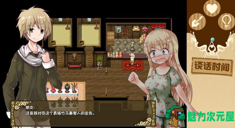 【中文/RPG】烂漫向导蕾莉(Lelie Navigation) 官方中文版 日式回合制RPG游戏 1G