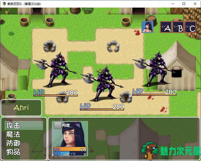 【安卓/PC/汉化版/1G/RPG】爱奥尼亚队 精翻汉化版 PC+安卓 LOL同人RPG游戏 1G