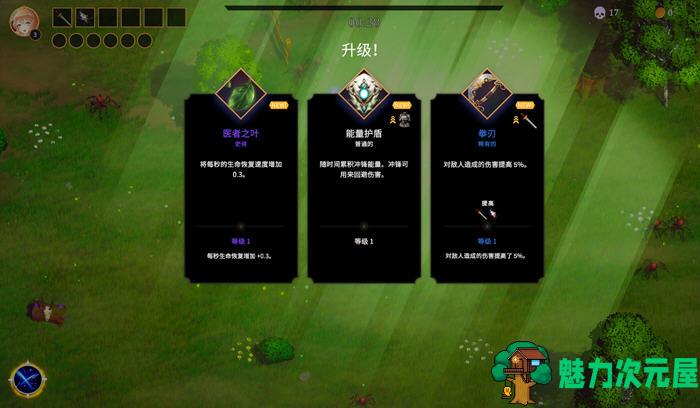 【中文/3.6G】少女幸存者 官方中文步兵版+作弊 肉鸽动作冒险游戏 3.6G