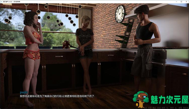 【安卓/PC/SLG/汉化版/1.1G】夏日香气 Ver0.62 汉化版 PC+安卓 SLG游戏&新作 1.1G