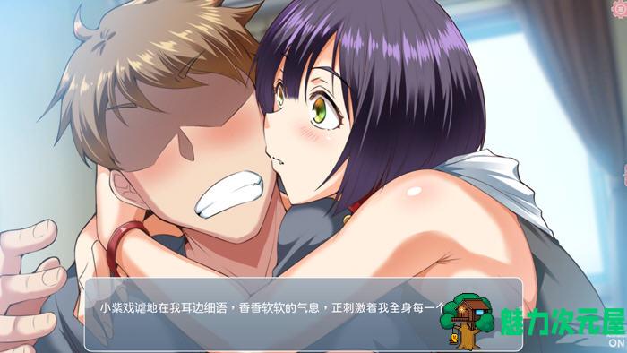 【中文/ADV】纯爱猫娘的同居生活 ver1.06 官方中文版 ADV游戏+CV 750M