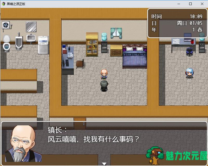 【安卓/PC/中文/6.8G/RPG】黑暗之源 ver1.10 重制中文完结作弊版 PC+安卓+攻略 RPG游戏 6.8G