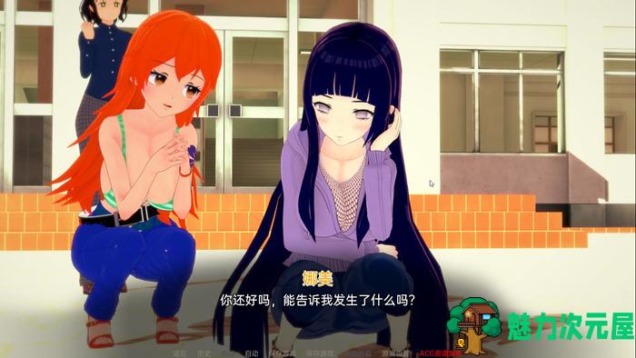 【安卓/PC/SLG/汉化版/2.6G】外府学院(Waifu Slut School) ver0.1.5 汉化版 PC+安卓 同人SLG游戏 2.6G