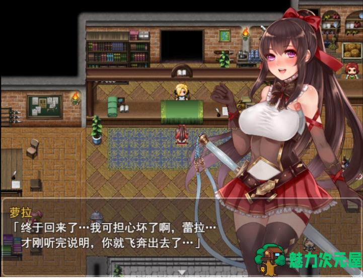 【中文/1.1G/RPG】阿尔迪亚之塔 Ver1.03 官方中文版整合DLC 日式RPG游戏 1.1G