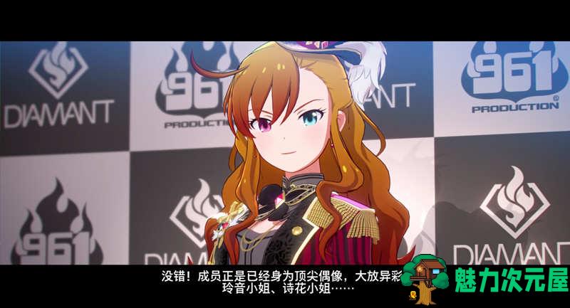 【中文/特别/16G】偶像大师:星耀季节 官方中文版整合特别MOD&DLC 模拟养成类游戏 16G