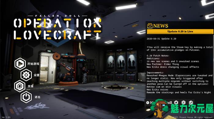 【中文】堕落玩偶：爱欲行动 V0.29 官方中文版 3D互动游戏&有中文