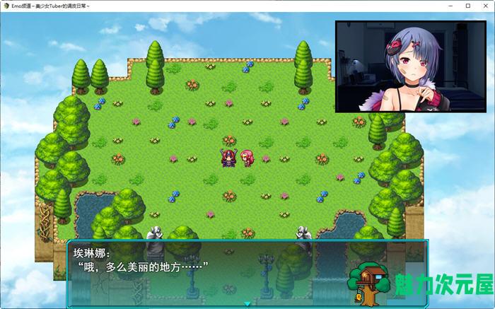 【汉化版/2.5G/CG/RPG】美少女MeTuber的调皮日常 云翻汉化版 RPG游戏+全CG包+CV 2.5G