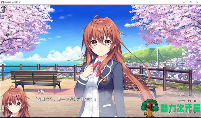 【汉化版/8.5G/ADV】创作女友的恋爱公式 ver1.02 云翻汉化版 ADV游戏+存档 8.5G