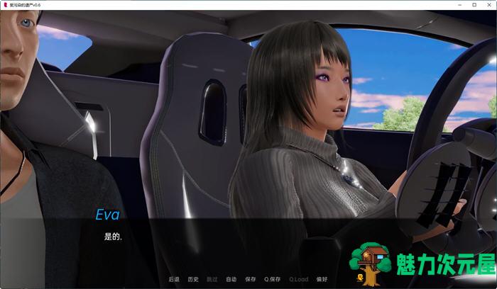 【安卓/PC/SLG/汉化版/1.9G】迷一样的遗产 Ver0.6 汉化版 PC+安卓 SLG游戏&新作 1.9G