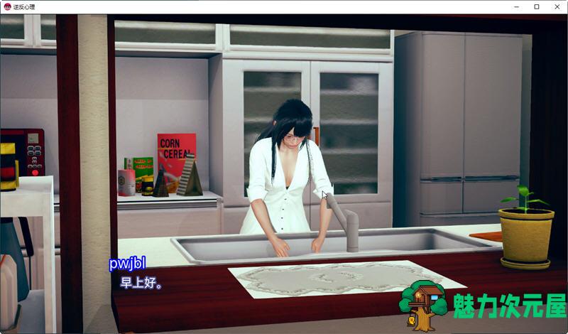 【安卓/PC/SLG/汉化版/3.6G】逆反心里 Ver0.15.0 精翻汉化版 PC+安卓 SLG游戏&更新 3.6G