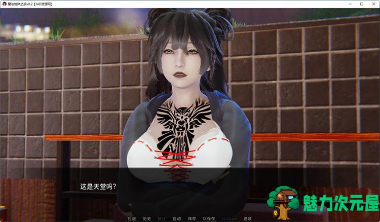 【安卓/PC/SLG/汉化版】神奇地狱之旅 Ver0.2 汉化版 PC+安卓 SLG游戏&新作 950M