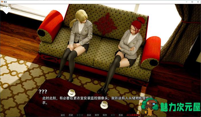 【安卓/PC/SLG/汉化版/3.5G】鲁迪(ReRUDY) ver0.4.0 汉化版 PC+安卓 SLG游戏&新作 3.5G