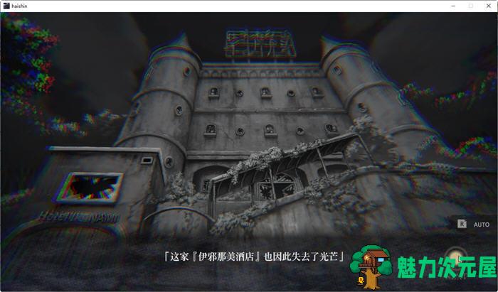 【SLG/中文】探灵直播 ver1.10 官方中文版 探索SLG游戏+攻略+全CV 750M