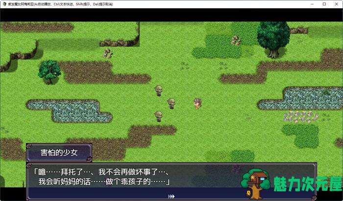 【安卓/PC/中文/1G/RPG】紫发魔女阿梅莉亚 ver1.50 官方中文版 PC+安卓模拟器+全回想 RPG游戏 1G