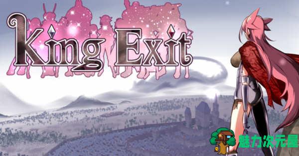 【汉化版/RPG】王国编年史(King Exit) V1.2.0 精翻汉化版 RPG游戏&神作 1G