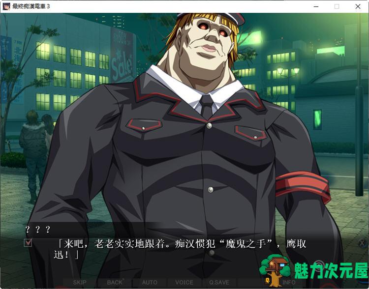 【SLG/汉化版/2.2G】最终池汉电车3 云翻汉化版 互动SLG游戏+攻略+全CV&竹子社 2.2G