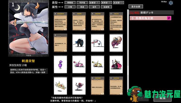 【SLG/中文】隐魔再诞 Ver20220619a 官方中文支援版 卡牌SLG游戏&神作 800M