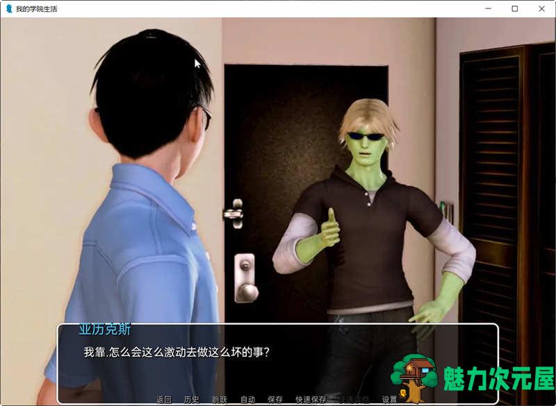 【安卓/PC/SLG/汉化版】我的学园生活 v1.5.0 汉化版 PC+安卓 高自由度SLG游戏&神作更新