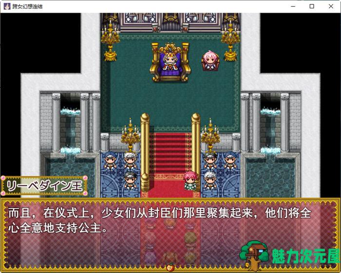 【汉化版/1.9G/RPG】美丽的误解 V4 云翻汉化版 RPG游戏+攻略+全CV 1.9G