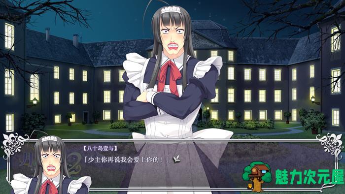 【汉化版/6.2G/ADV】近月少女的礼仪2 精翻汉化版 恋爱养成类游戏&ADV 6.2G