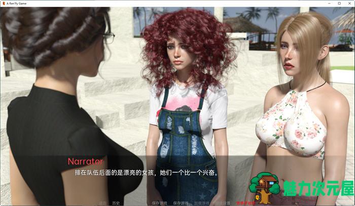 【安卓/PC/SLG/3.2G】快乐夏季(Summer Pleasure) ver1.0 汉化完结版 PC+安卓 SLG游戏 3.2G