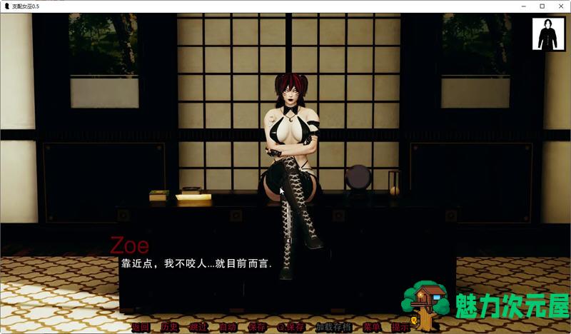 【安卓/PC/SLG/汉化版/4G】支配女巫(Dominant Witches) Ver0.8 汉化版 PC+安卓 SLG游戏 4G