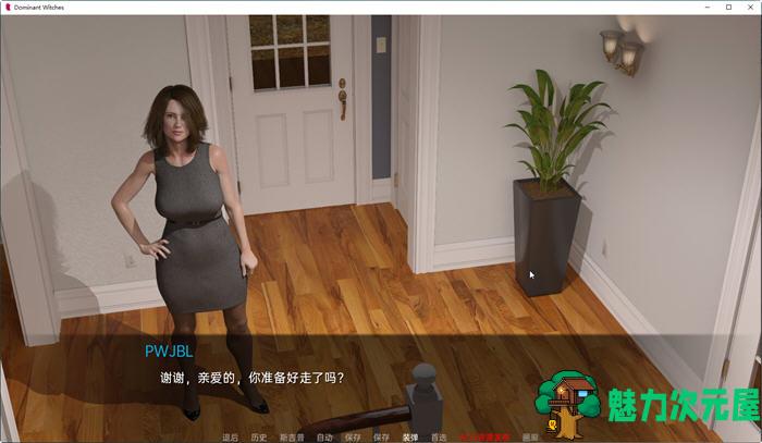 【安卓/PC/SLG/汉化版/2.3G】接受我的另一半 ver0.60 汉化版 PC+安卓 SLG游戏&新作 2.3G