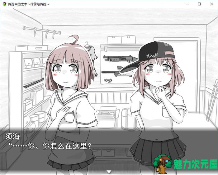 【SLG/汉化版】传说的猎人继承者 Ver1.14 云翻汉化版 策略养成SLG游戏 500M