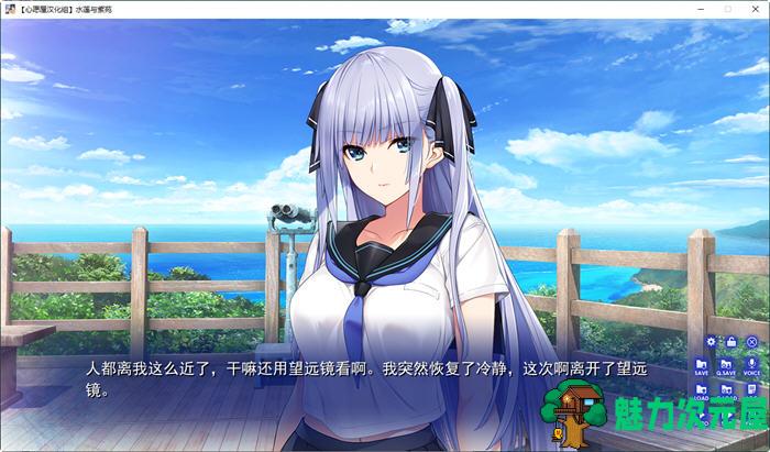 【汉化版/2.6G/ADV】水莲与紫苑 精翻汉化版 大型ADV游戏+存档+全CV 2.6G