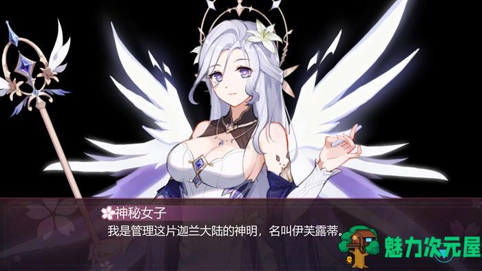 【中文/RPG】帝姬 Build.9398104 官方中文语音版整合所有DLC 三消RPG游戏 300M