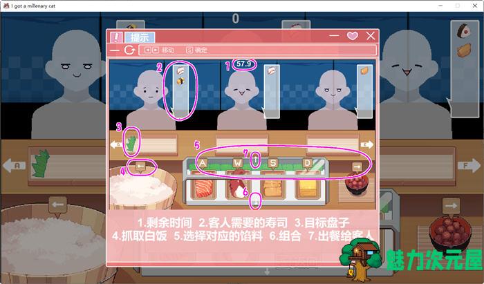 【SLG/中文】捡到千年猫 官方中文版 像素互动养成类SLG游戏 750M