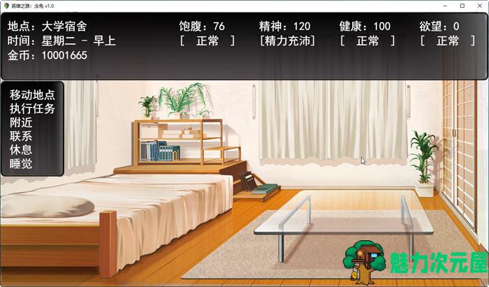 【中文/1.2G/RPG】英雄之路:念兔 ver1.0 官方中文修复版 国产RPG游戏 1.2G