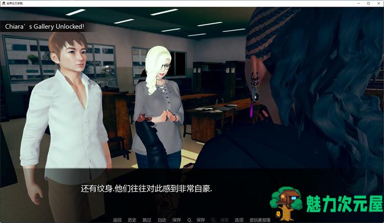【安卓/PC/SLG/汉化版/1.6G】穿越世界学院 Ver0.155 汉化版 PC+安卓 SLG游戏&新作 1.6G