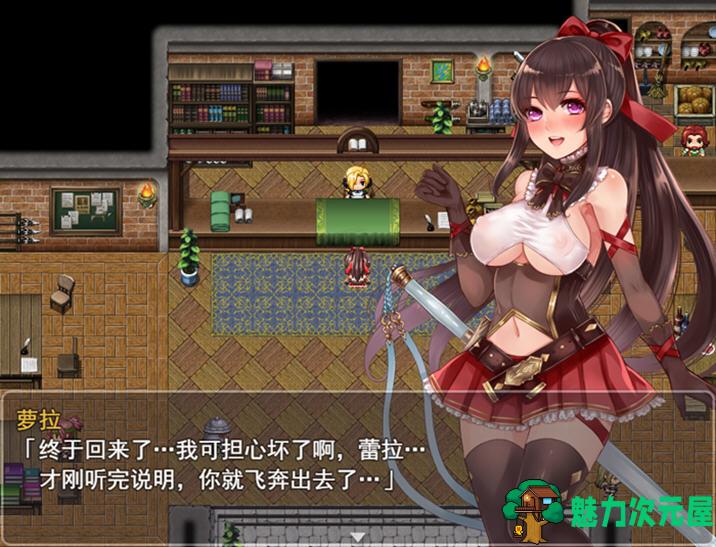 【中文/1.1G/RPG】阿尔迪亚之塔 Ver1.03 官方中文版整合DLC 日式RPG游戏 1.1G