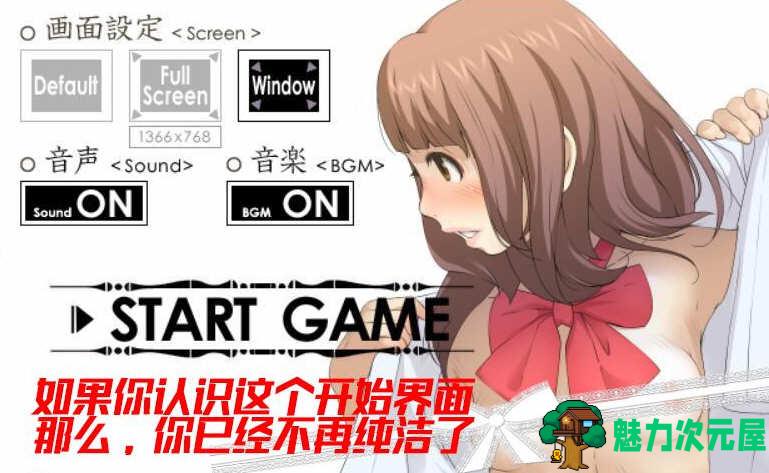 【SLG】夜店催眠术师  完整正式版 全CV 互动SLG&全动态&无文本-魅力次元屋
