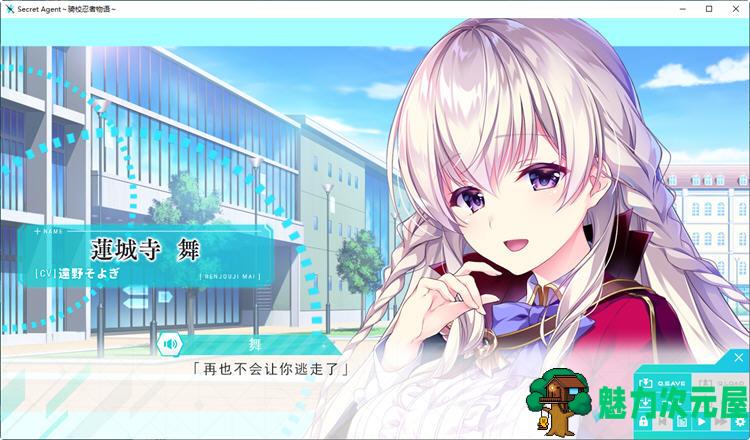 【汉化版/3.5G/ADV/CG】骑校忍者物语 精翻汉化版 全CG存档+攻略 ADV游戏&音符社 3.5G