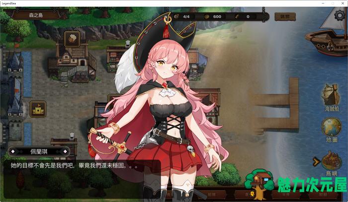 【SLG/中文/1.1G】奥斯洛海传说：地域争夺战 官方中文版 策略SLG游戏+CV 1.1G