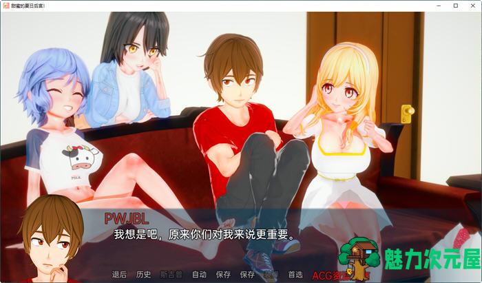 【安卓/PC/SLG/汉化版】甜蜜的夏日后宫 ver0.1.1 汉化版 PC+安卓 SLG游戏&新作 700M