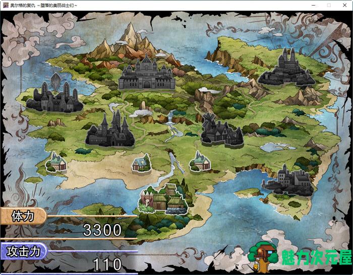 【中文/ADV】奥尔格的复仇(Revenge of the Orcs) 官方中文版 策略+ADV游戏&全CV 900M